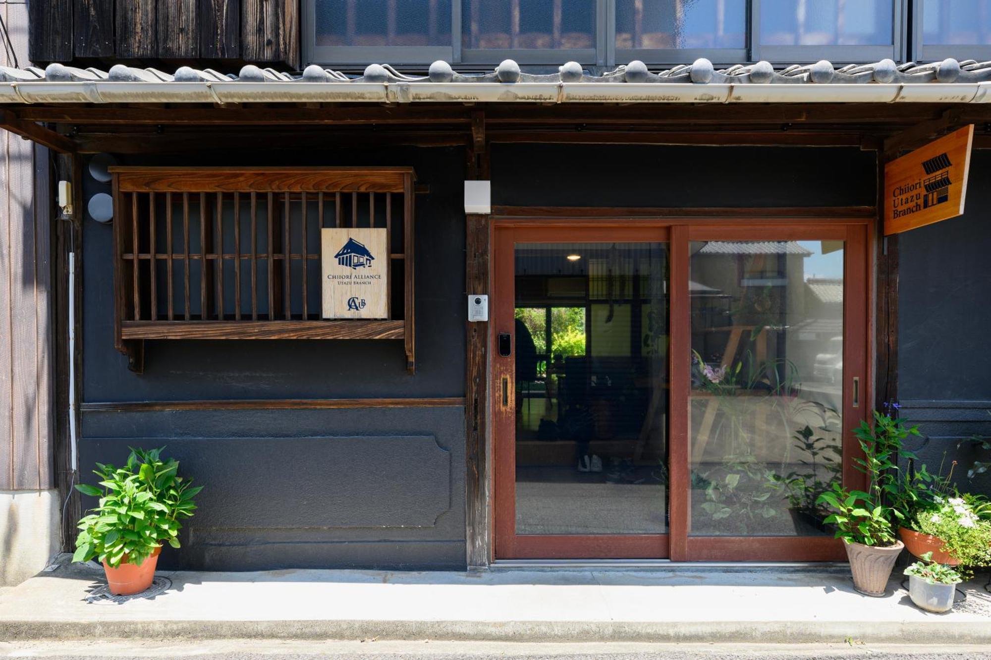 Chiiori Utazu Branch Exterior foto